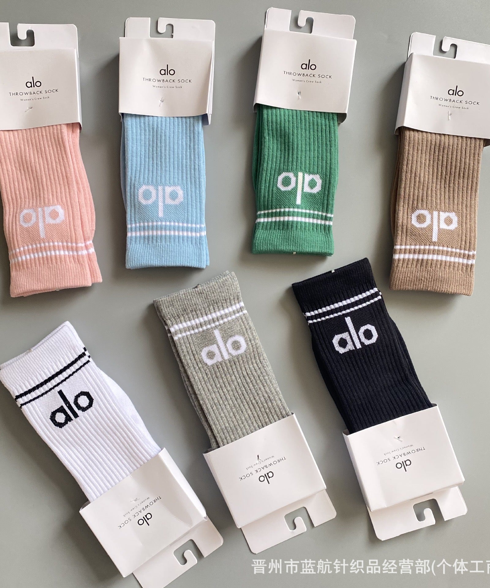 Black A L O Bundle (Scroll down for description)