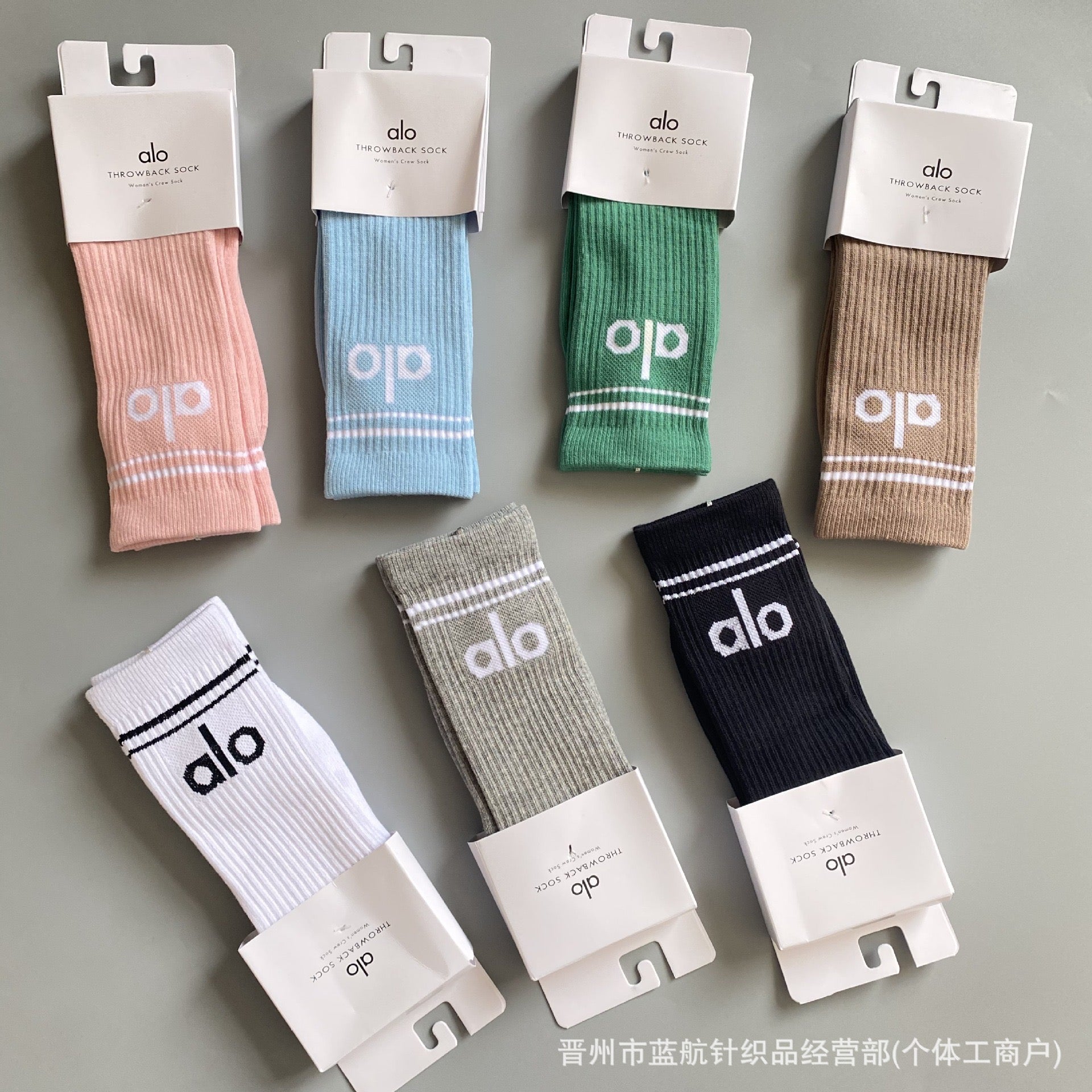 Black A L O Bundle (Scroll down for description)