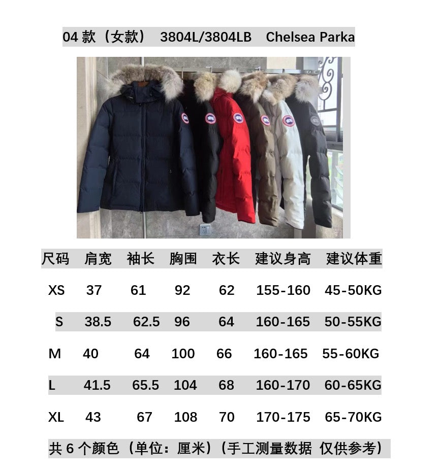 Chelsea Jackets
